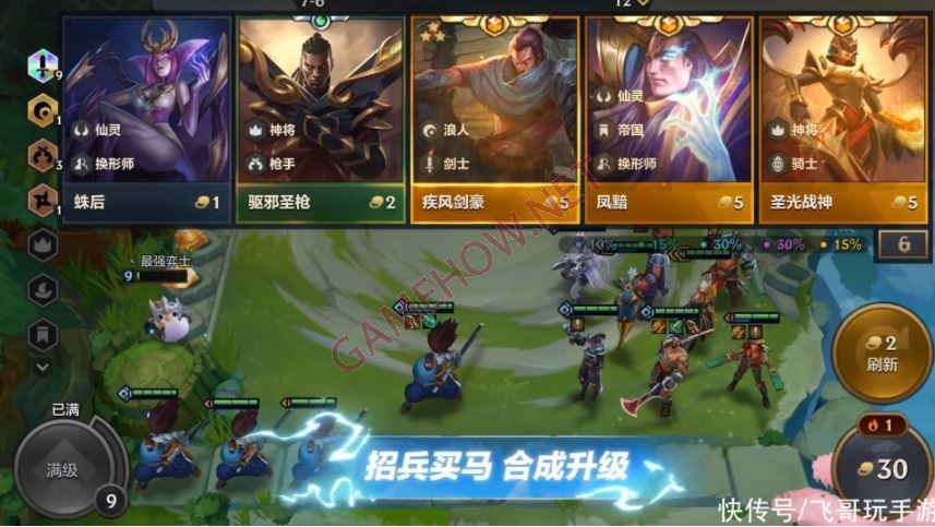 game the battle of golden shovel 2 JPG