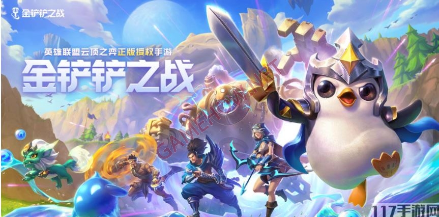 game the battle of golden shovel 3 JPG