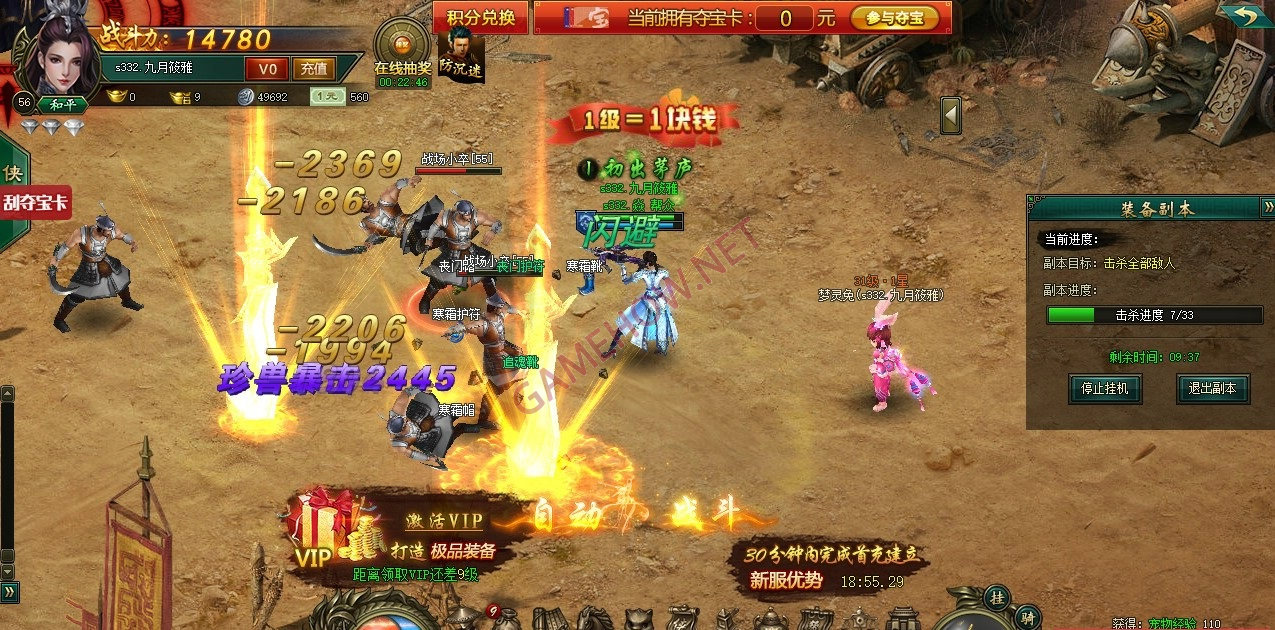 game lau mobile 12 jpg