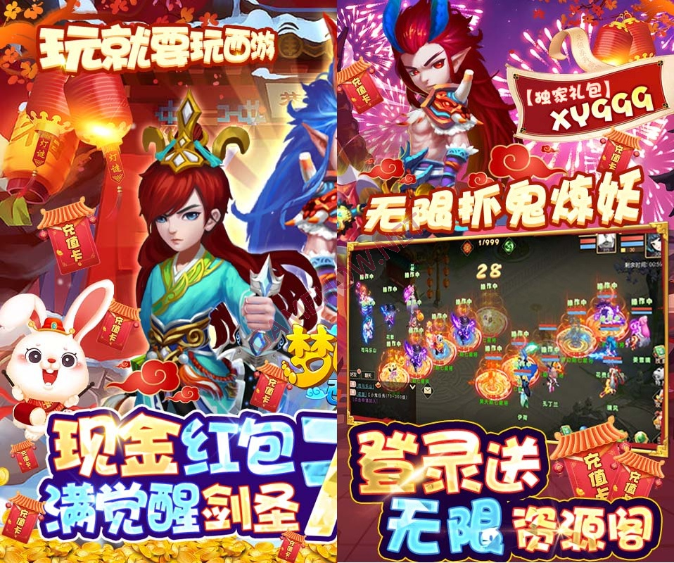 tay du tu tien h5 lau 4 jpg