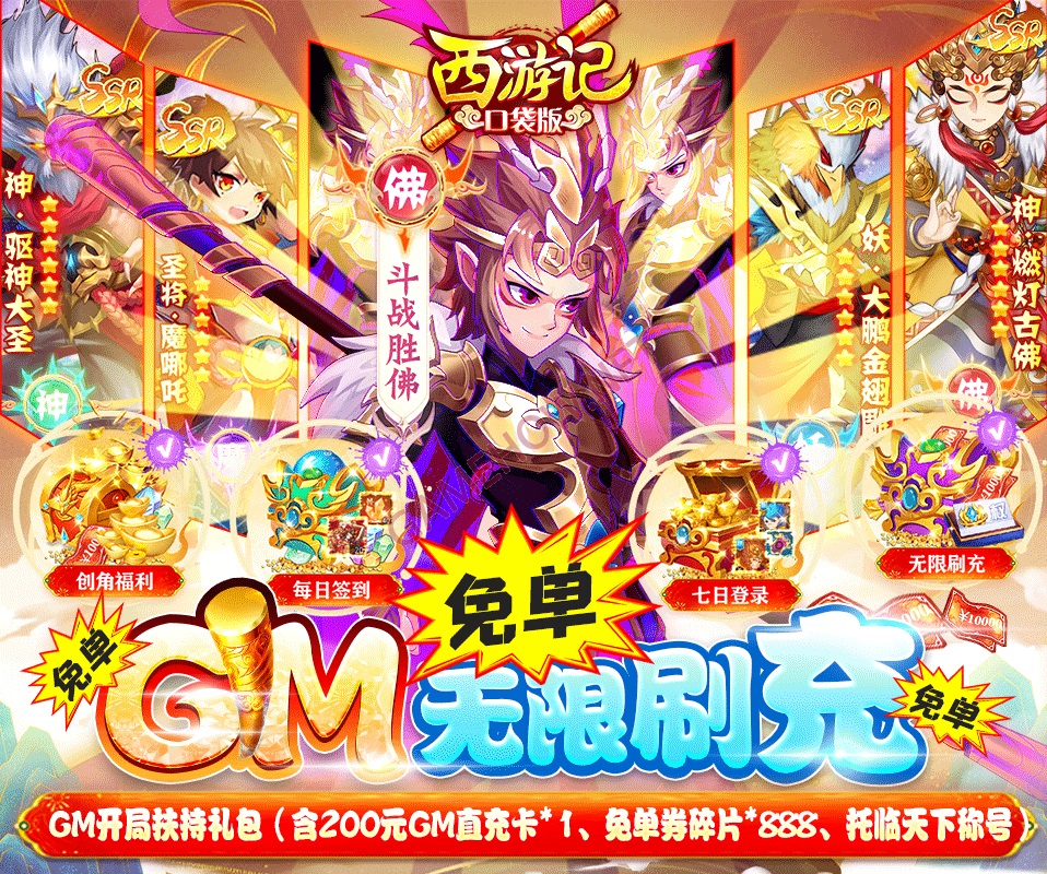 tay du tu tien h5 lau 6 jpg