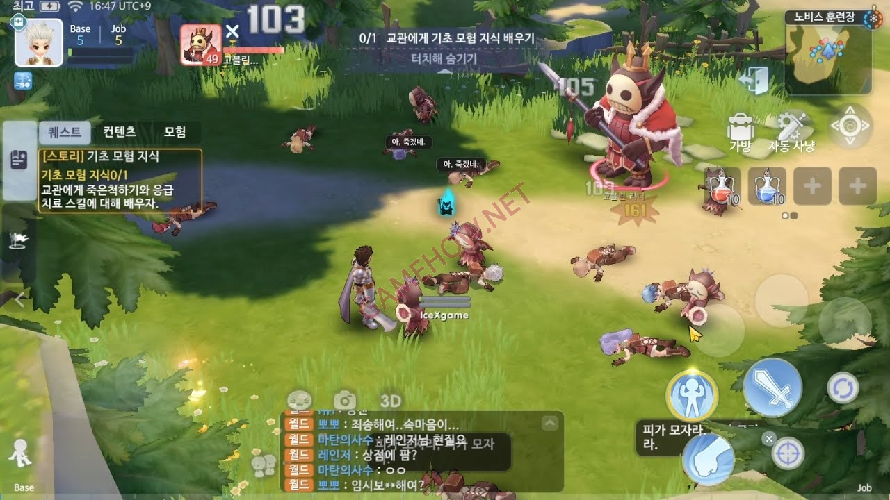 game ragnarok origin 8 jpg