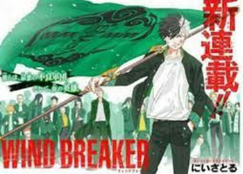 Bộ manga nổi tiếng Wind Breaker được chuyển thể thành anime?