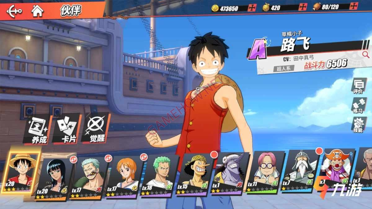 game luffy 6 jpg