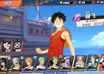 Chơi game Luffy đánh nhau 2 người online kịch tính nhất