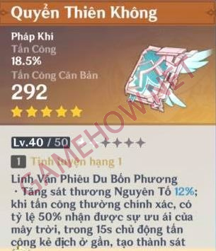 ningguang 38 jpg