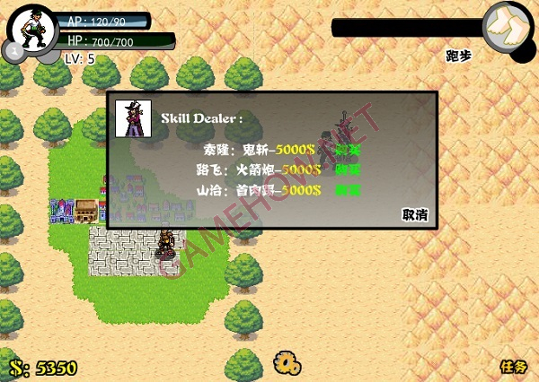 hai tac mu rom 6 jpg