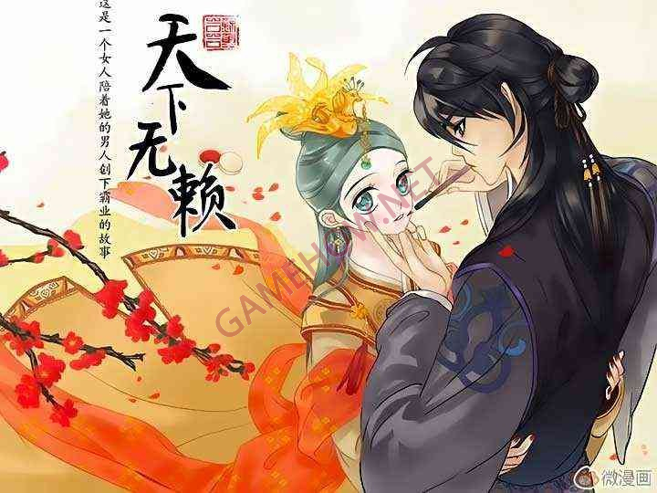 truyen manhua 15 jpg