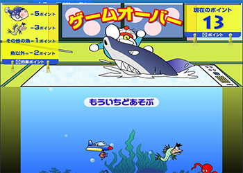 Chơi game Doremon Câu Cá online chinh phục đại dương bí ẩn