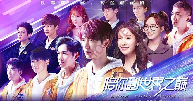 truyen vong du 12 jpg