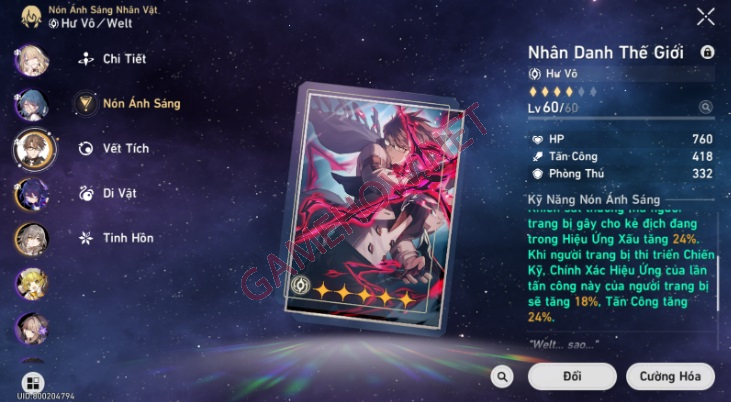 welt honkai star rail 5 jpg