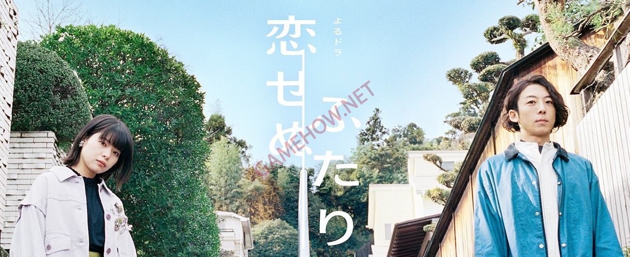 phim tinh cam nhat ban 4 jpg