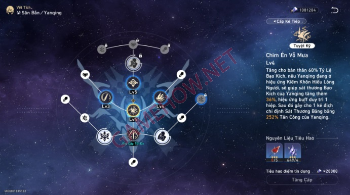 yanqing honkai star rail 3 jpg