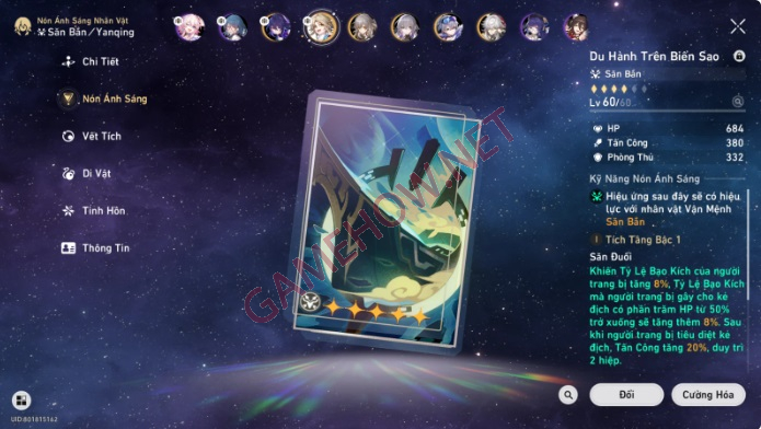 yanqing honkai star rail 5 jpg