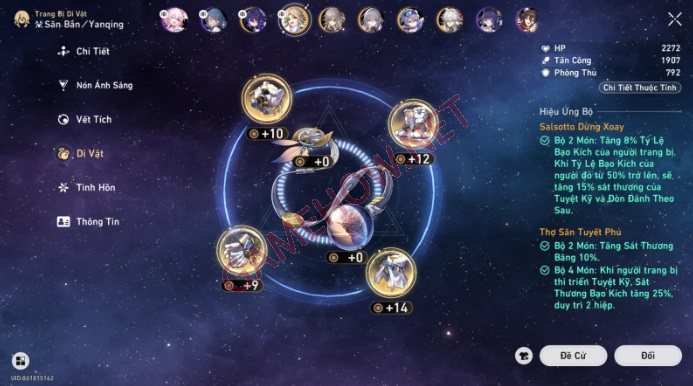 yanqing honkai star rail 6 jpg