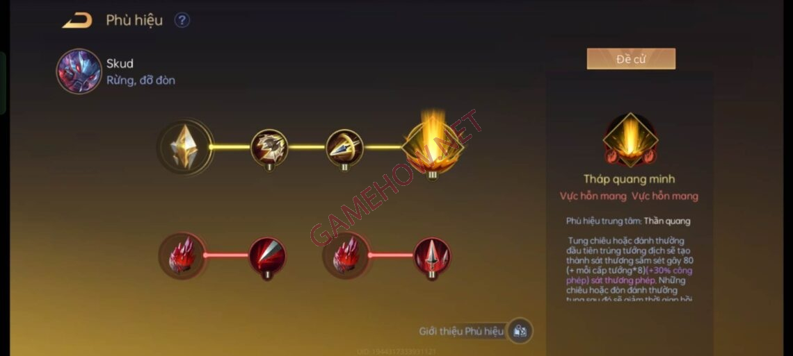 khac che sinestrea 4 jpg