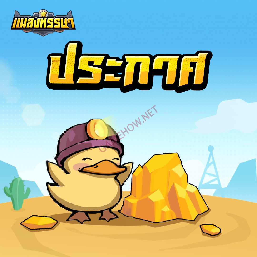 code dac vu con trung 9 jpg