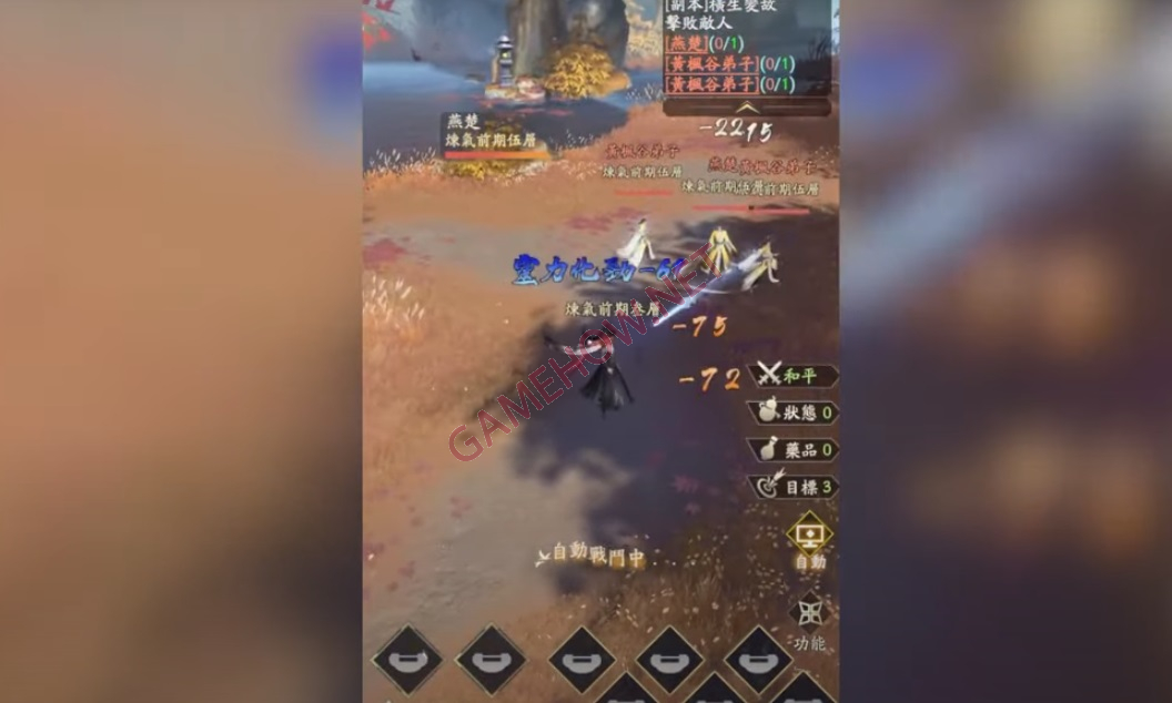 code pham nhan tu tien duyen khoi 20 jpg