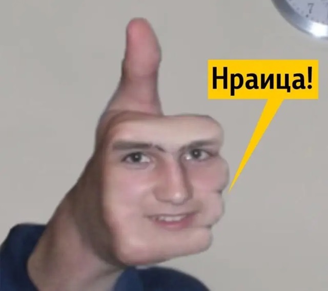 meme like 19 jpg